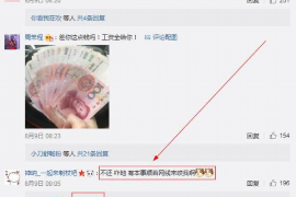 阜南企业清欠服务